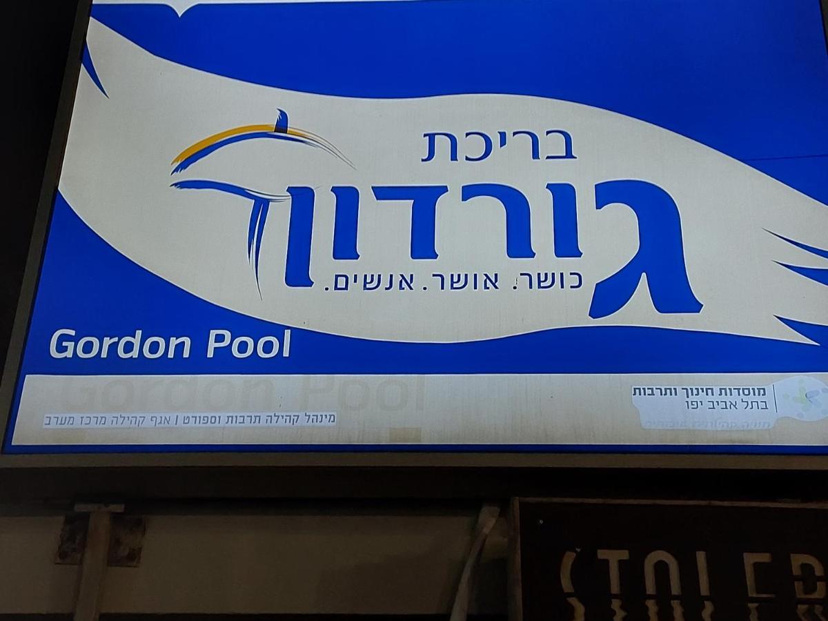 Jaffa Family Penthouse, Sea Front , 3Br, 2Ba, Apartman Tel-Aviv Kültér fotó